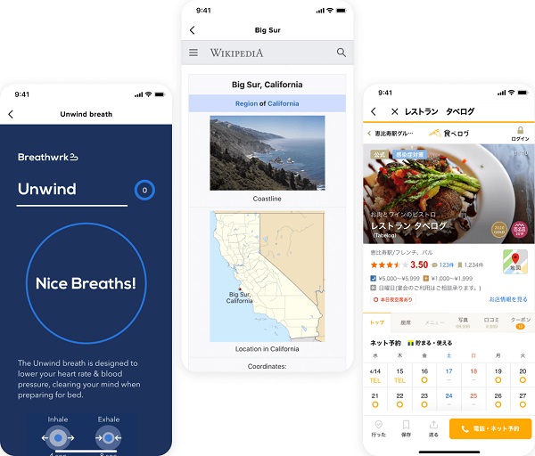 Layout do TikTok Jump